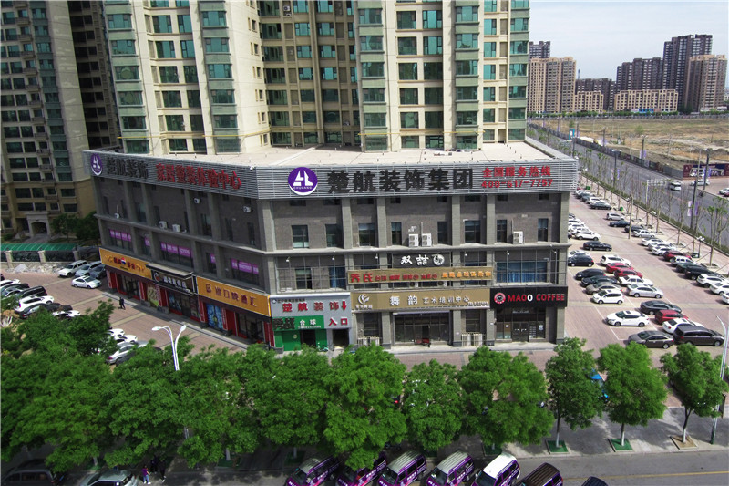 超级操逼网站楚航装饰外景