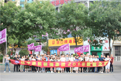 欧美大屌操大逼熟女菊花楚航装饰2018绽放之旅